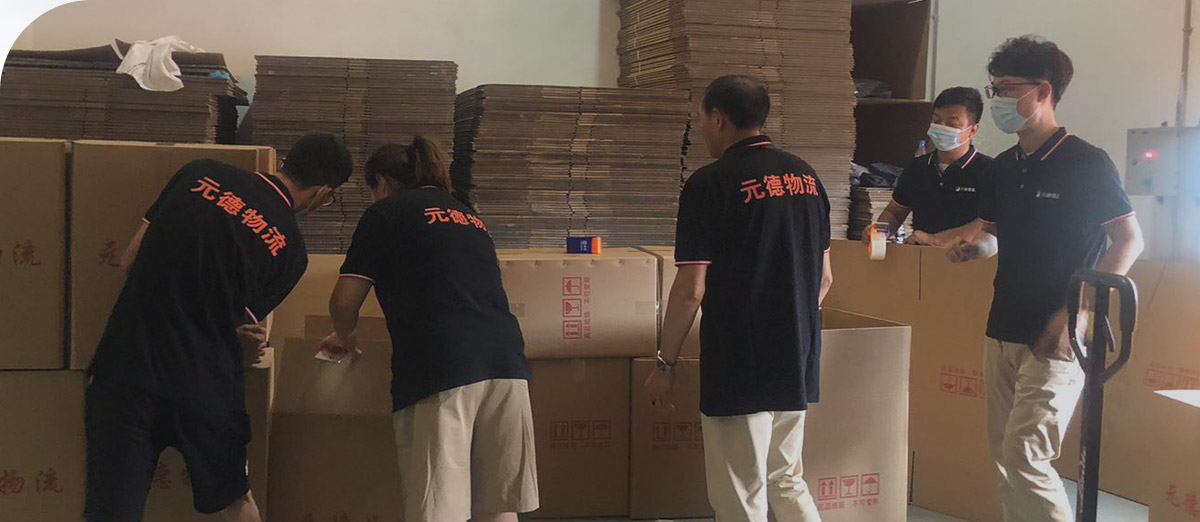 公司宗旨
